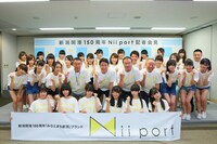 「TEAM Nii port」結成記者会見の様子。(c)AKS