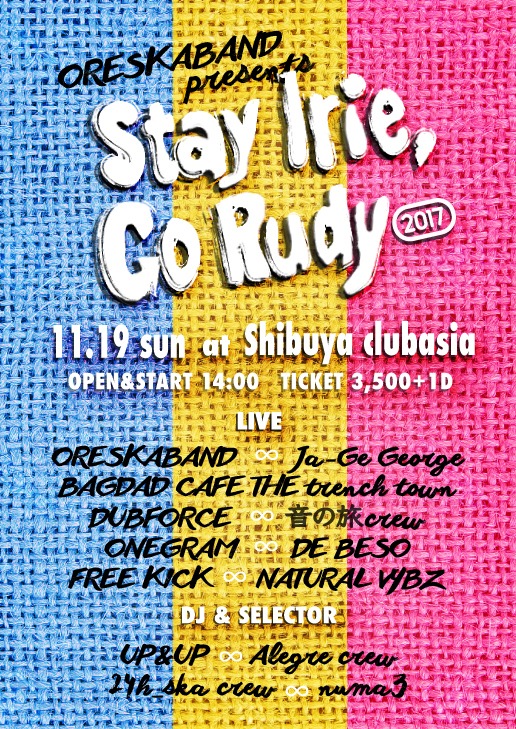 「ORESKABAND presents "Stay Irie, Go Rudy 2017"」フライヤー