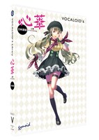 「VOCALOID4 Library 心華（シンファ, Xin hua）日本語版」単体版パッケージ