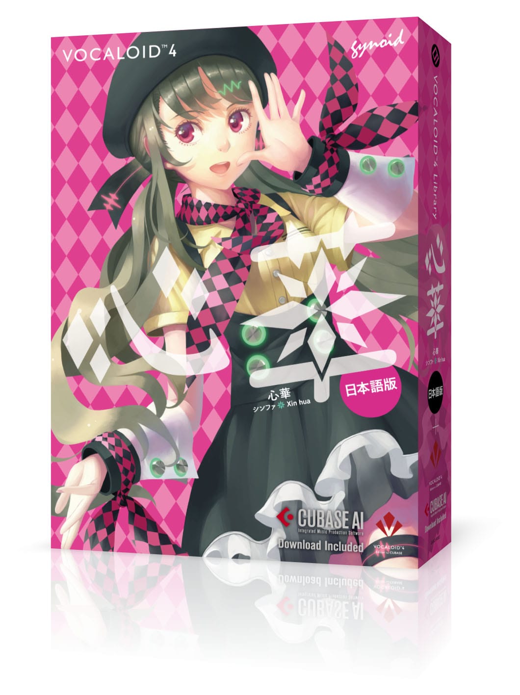 ボカロソフト「心華 日本語版」発売、ハニワ作サウンドデモも公開