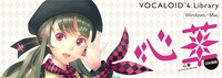 「VOCALOID4 Library 心華（シンファ, Xin hua）日本語版」告知ビジュアル