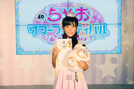 「ちゃおガール 2017オーディション」グランプリを獲得した並木彩華。