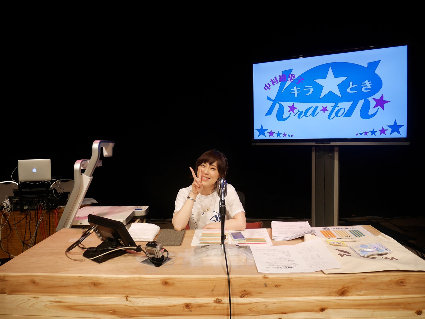 中村繪里子