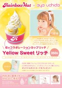 内田彩×Rainbow Hatコラボレーション告知画像