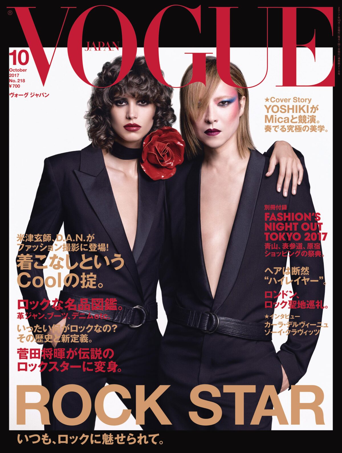 日本人男性初 Yoshikiが Vogue Japan 表紙を飾る 音楽ナタリー