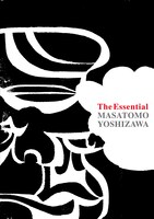 吉澤成友「The Essential」表紙
