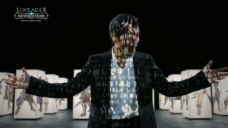 「リネージュ2 レボリューション」テレビCMのワンシーン。プロジェクションマッピングで文字を投影される矢沢永吉。