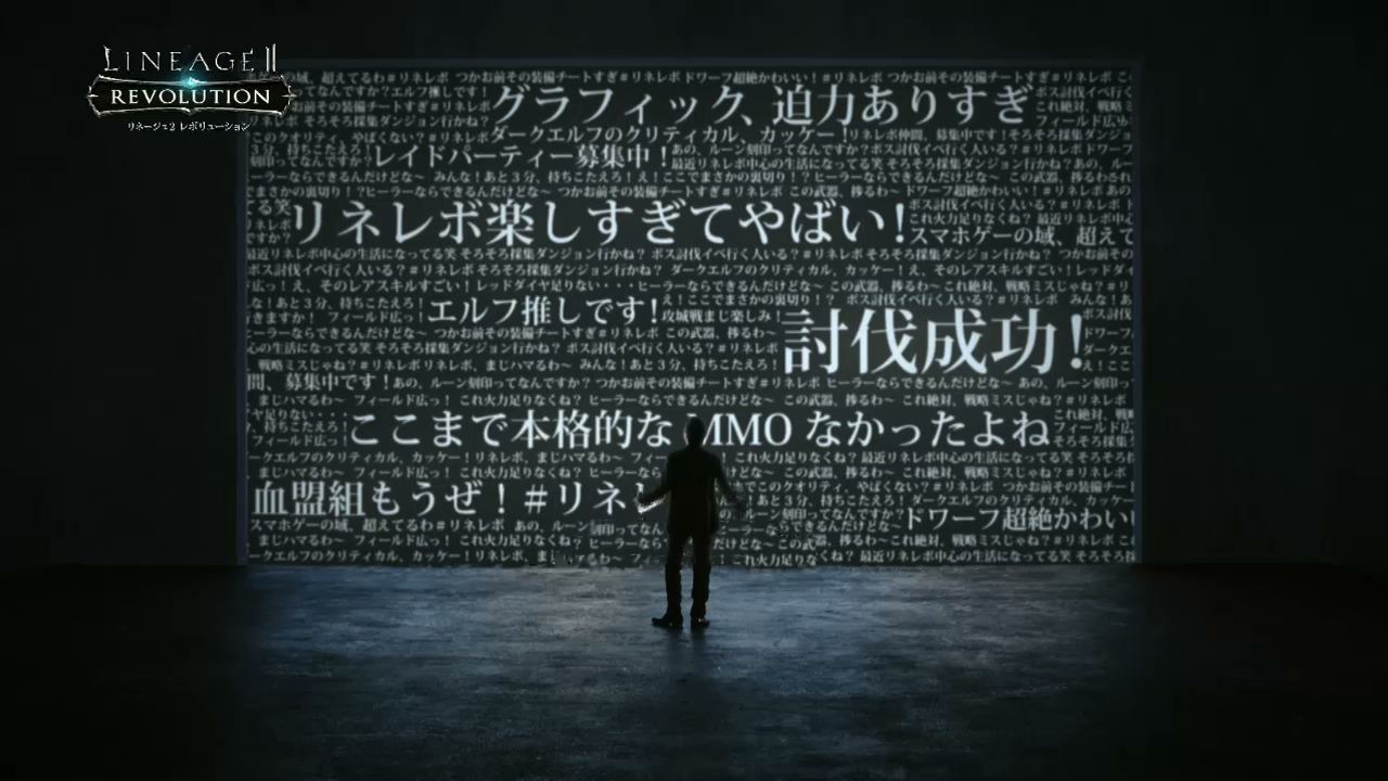 矢沢永吉が出演する「リネージュ2 レボリューション」テレビCMのワンシーン。