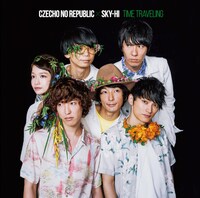 Czecho No Republic×SKY-HI「タイムトラベリング」通常盤ジャケット