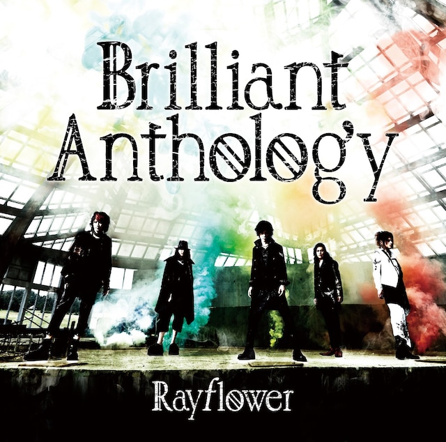 Rayflower「Brilliant Anthology」ジャケット