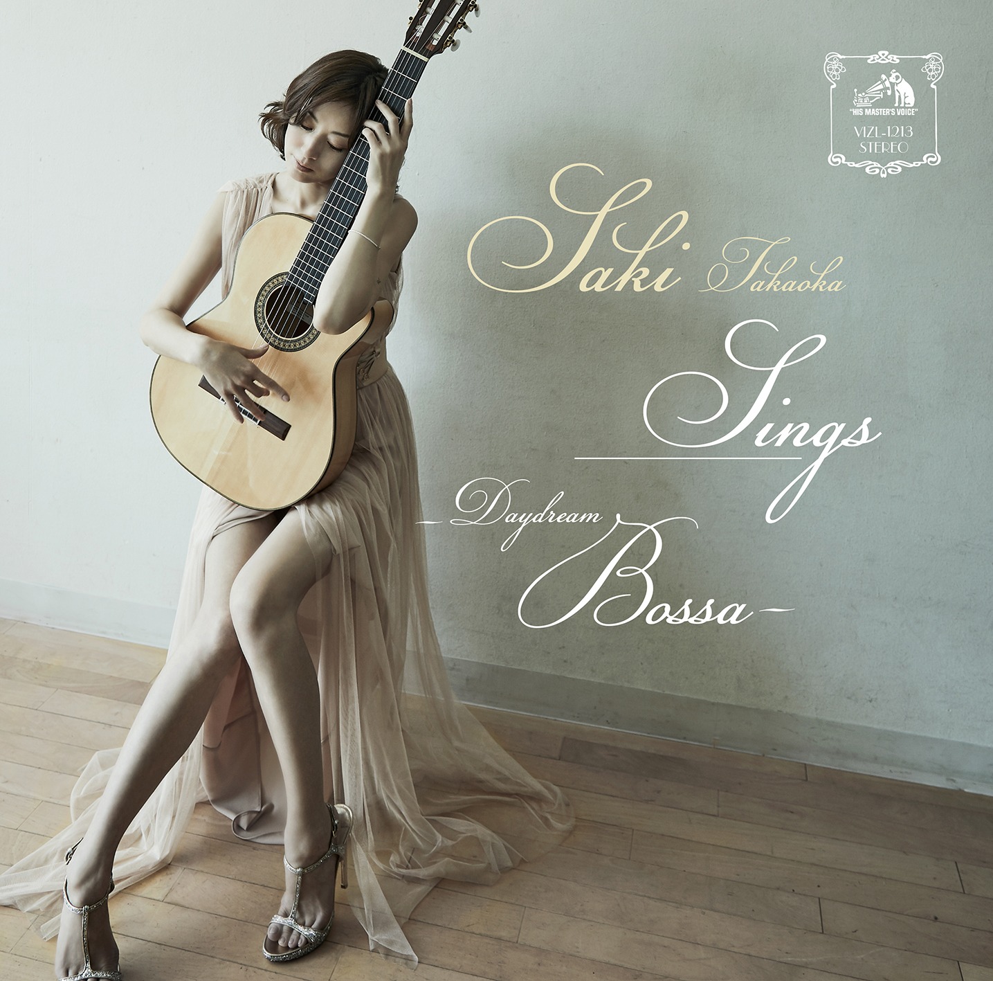 高岡早紀「SINGS -Daydream Bossa-」デラックスエディション盤ジャケット