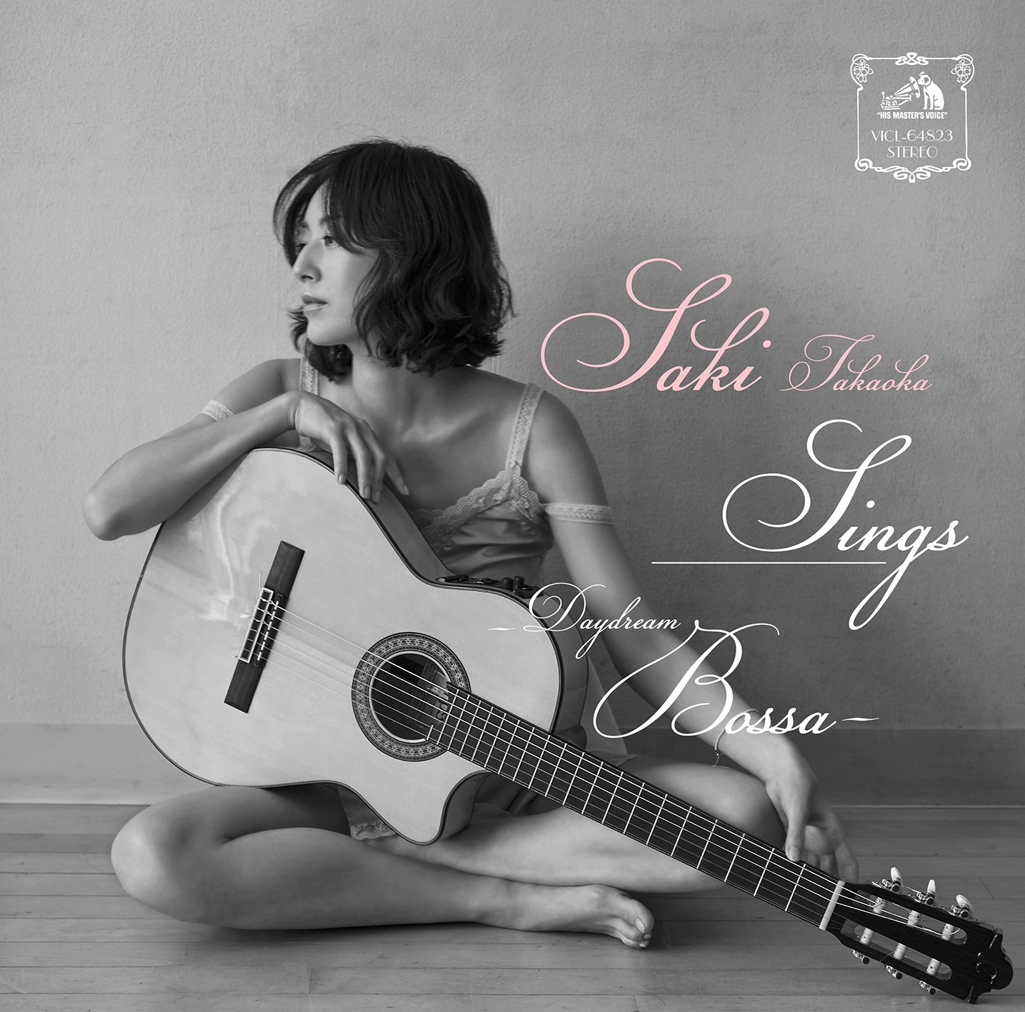 高岡早紀「SINGS -Daydream Bossa-」通常盤ジャケット