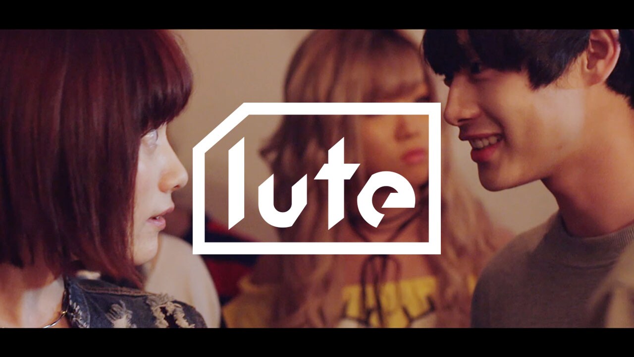 ナードマグネット新曲「アップサイドダウン」MV、luteアカウントで公開