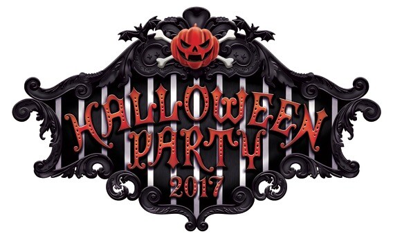 「HALLOWEEN PARTY 2017」ロゴ