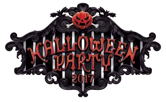 「HALLOWEEN PARTY 2017」ロゴ