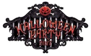 「HALLOWEEN PARTY 2017」ロゴ