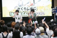 さくらしめじのリリースイベントの様子。（撮影：埼玉泰史）