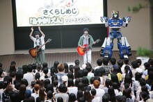 さくらしめじのリリースイベントの様子。（撮影：埼玉泰史）