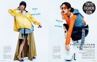 「装苑」10月号の1ページ。