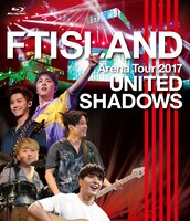 Blu-ray「FTISLAND Arena Tour 2017 - UNITED SHADOWS -」通常盤ジャケット