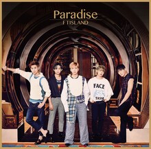 FTISLAND「Paradise」Primadonna盤ジャケット