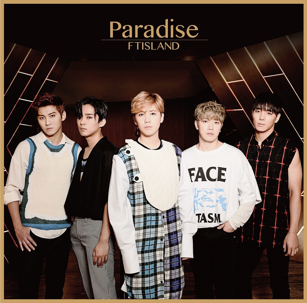 FTISLAND「Paradise」初回限定盤Aジャケット