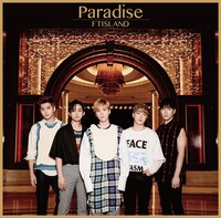 FTISLAND「Paradise」初回限定盤Bジャケット