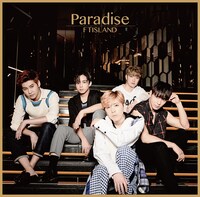 FTISLAND「Paradise」通常盤ジャケット