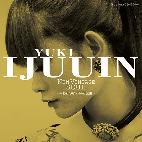 伊集院幸希「New Vintage Soul ～終わりのない詩の旅路～」ジャケット
