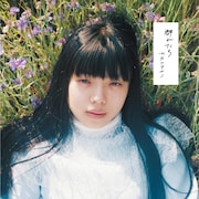 カネコアヤノ「群れたち」ジャケット