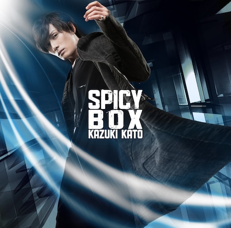 加藤和樹「SPICY BOX」初回限定盤ジャケット