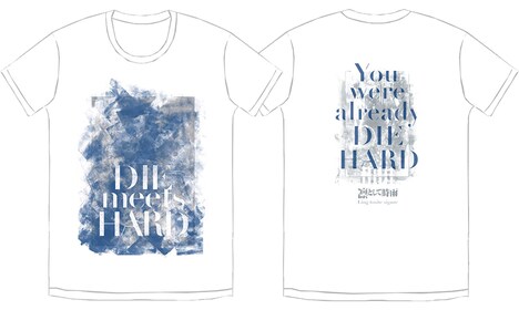 「You were already DIE HARD Tシャツ」