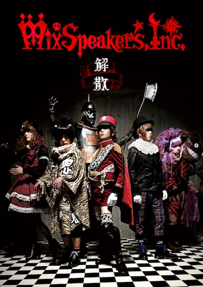 Mix Speaker's,Inc.フライヤー