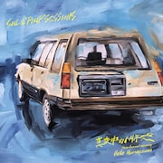 SOIL & "PIMP" SESSIONS「真夜中のハリネズミ Music from and inspired by ハロー張りネズミ」ジャケット