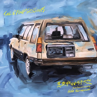 SOIL & "PIMP" SESSIONS「真夜中のハリネズミ Music from and inspired by ハロー張りネズミ」ジャケット