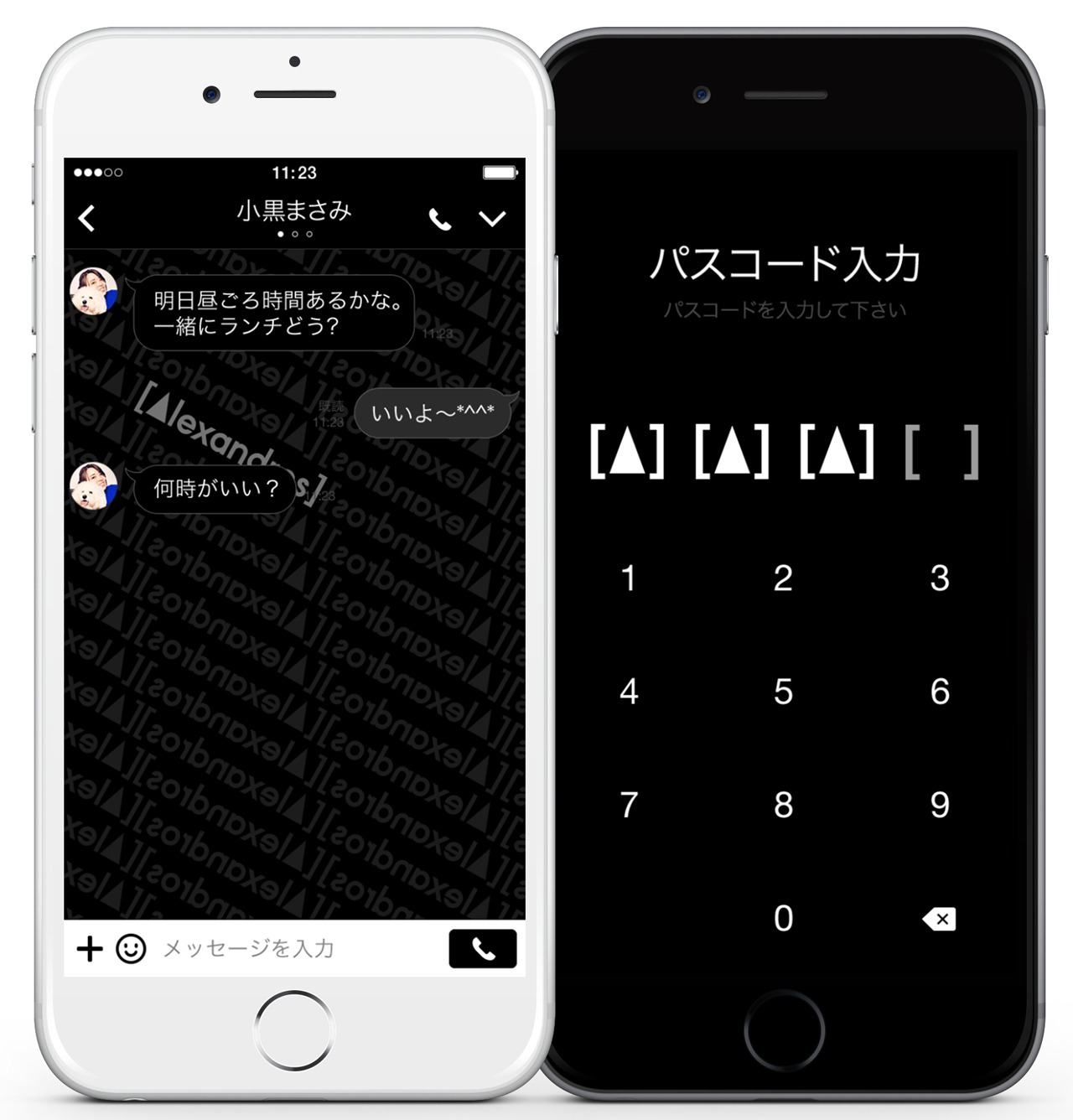 [Alexandros]着せ替えサンプル