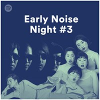 「Spotify Early Noise Night vol.3」ビジュアル