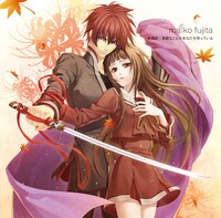 藤田麻衣子「素敵なことがあなたを待っている / 秋風鈴」期間限定盤ジャケット