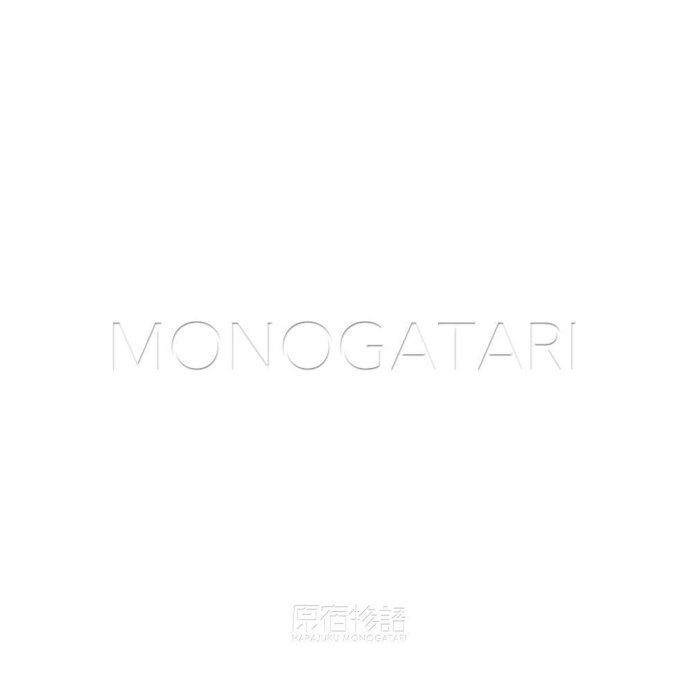 原宿物語「MONOGATARI」ジャケット