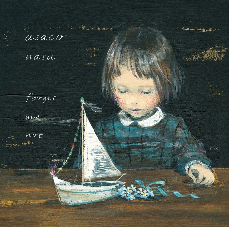 南壽あさ子「forget me not」ジャケット