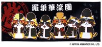 羅巣華流團フェイスタオル