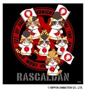 羅巣華流團ミニタオル