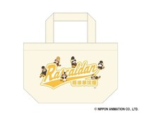 羅巣華流團ランチトート