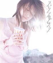 「スピッツのデザイン」ビジュアルイメージ