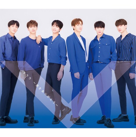 VIXX「ラララ ～愛をありがとう～」初回限定盤Aジャケット