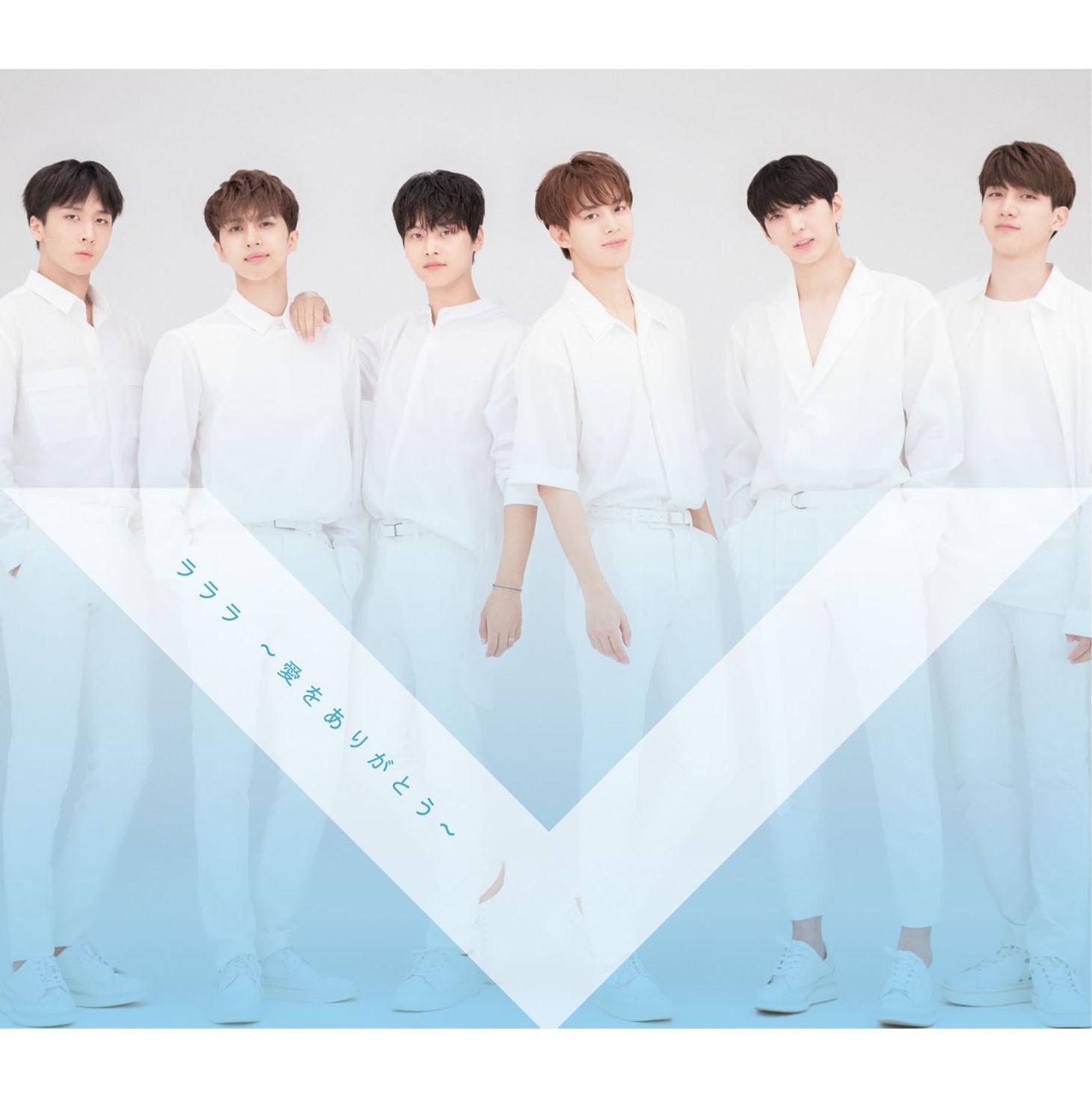 VIXX「ラララ ～愛をありがとう～」初回限定盤Bジャケット