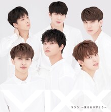 VIXX「ラララ ～愛をありがとう～」通常盤ジャケット