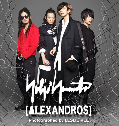 [Alexandros]×Yohji Yamamoto ビジュアル