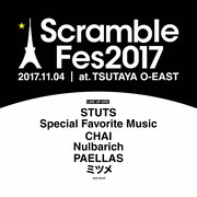 「Scramble Fes 2017」ロゴ