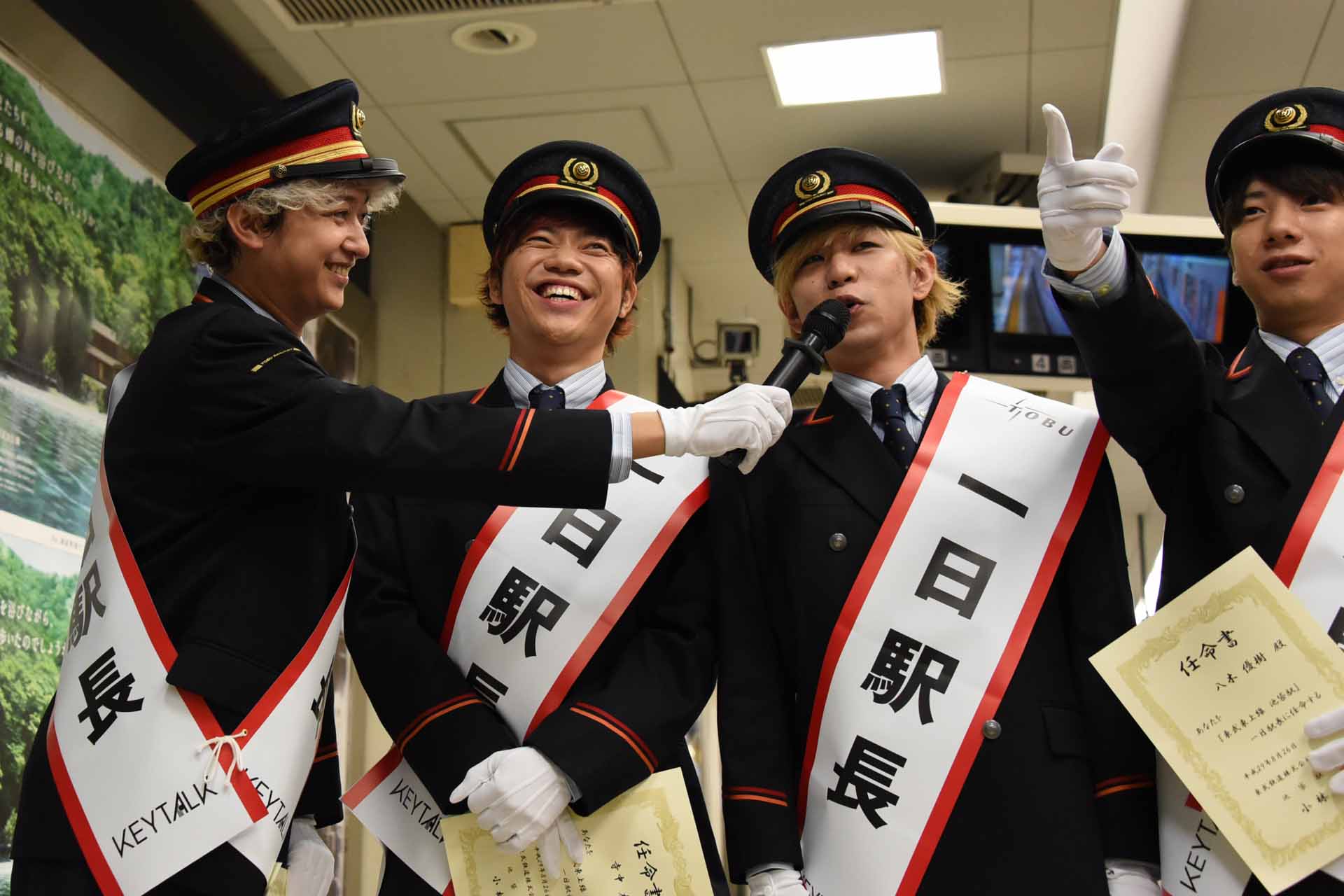 KEYTALKが東武東上線池袋駅の1日駅長に就任、制服姿で任命式（イベント